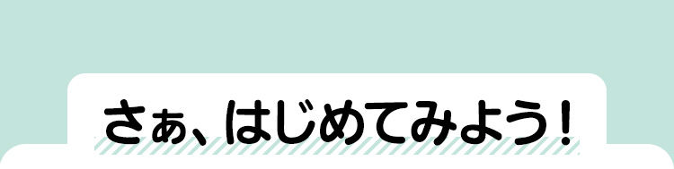 定期テスト対策（実戦力養成講座）の流れ