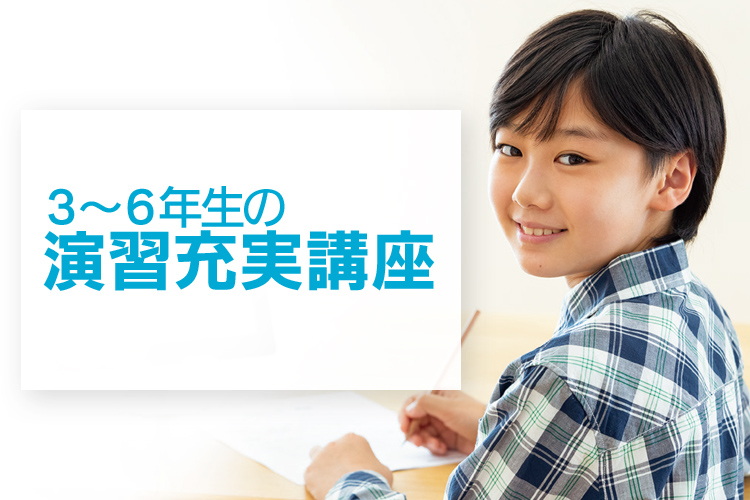 東洋心理学講座 第3巻　 小学～高校生指導編　タイプ別の能力開発と指導のコツ ヨドバシ.com - 東洋心理学講座3小学・高校生指導編 [全集叢書